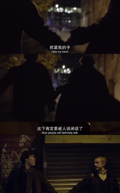 Sherlock.迷妹自製