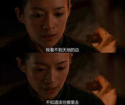 电影语录