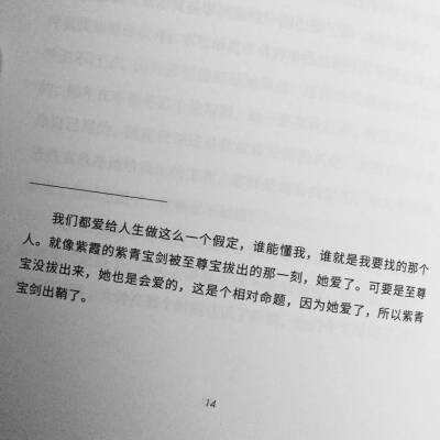 我愿意将靠窗的位置借给你
让你览尽大江南北
如果你愿意跟我去远行的话