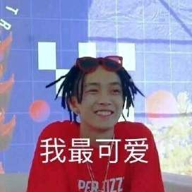 这是我的男孩不是你的男孩TizzyT