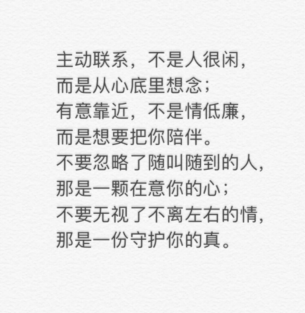 如果有人在你最难过最容易被辜负的时光里陪你走过那么一段，那么无论将来那个人变成了什么样子你都没有办法割舍下。你是我的盖世英雄