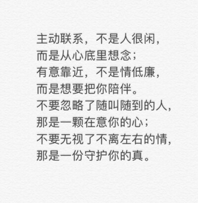 如果有人在你最难过最容易被辜负的时光里陪你走过那么一段，那么无论将来那个人变成了什么样子你都没有办法割舍下。你是我的盖世英雄