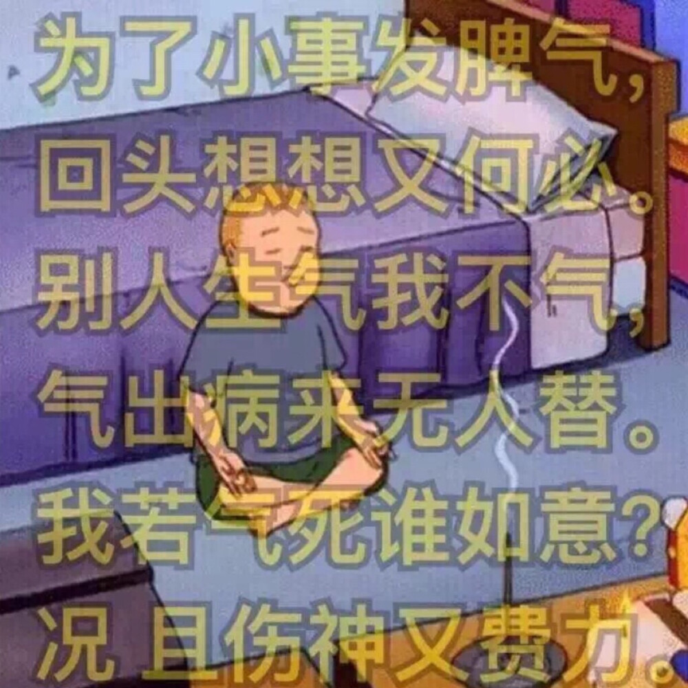 文字控