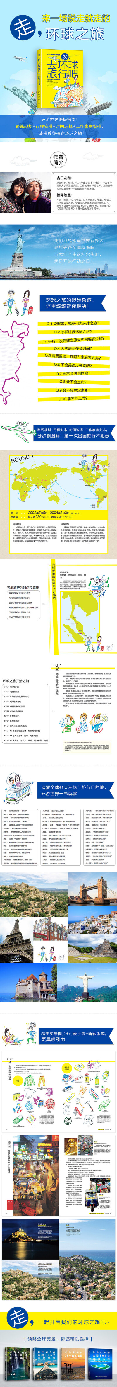 【爱林博悦设计制作】爱林博悦是一家从事图书出版、图文设计和网络营销的专业机构。其创作的图书深受广大读者喜爱，出版的“黑白花意”、“黑白画意”等系列图书一直位居全国各大网站和书城畅销排行榜前列。爱林博悦…