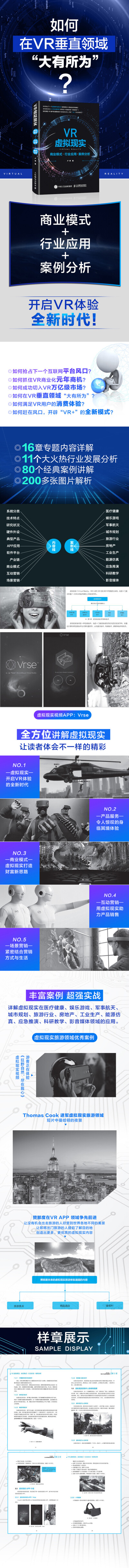 【爱林博悦设计制作】爱林博悦是一家从事图书出版、图文设计和网络营销的专业机构。其创作的图书深受广大读者喜爱，出版的“黑白花意”、“黑白画意”等系列图书一直位居全国各大网站和书城畅销排行榜前列。爱林博悦…