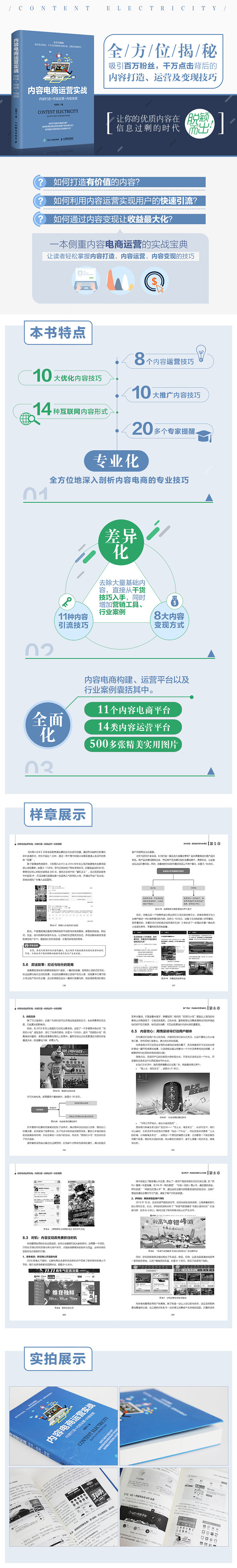 【爱林博悦设计制作】爱林博悦是一家从事图书出版、图文设计和网络营销的专业机构。其创作的图书深受广大读者喜爱，出版的“黑白花意”、“黑白画意”等系列图书一直位居全国各大网站和书城畅销排行榜前列。爱林博悦将继续努力策划更多、更好的精品图书，奉献给读者朋友们！ 爱林博悦——只为悦读者！