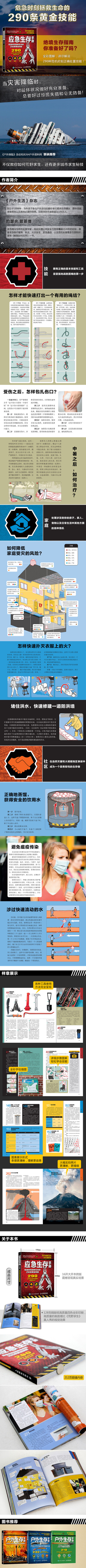 【爱林博悦设计制作】爱林博悦是一家从事图书出版、图文设计和网络营销的专业机构。其创作的图书深受广大读者喜爱，出版的“黑白花意”、“黑白画意”等系列图书一直位居全国各大网站和书城畅销排行榜前列。爱林博悦…