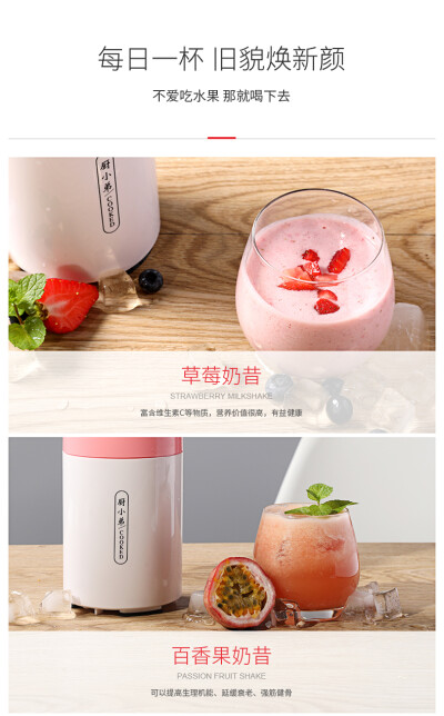 厨小弟榨汁机多功能迷你家用果汁机便携式榨汁杯全自动炸果汁机