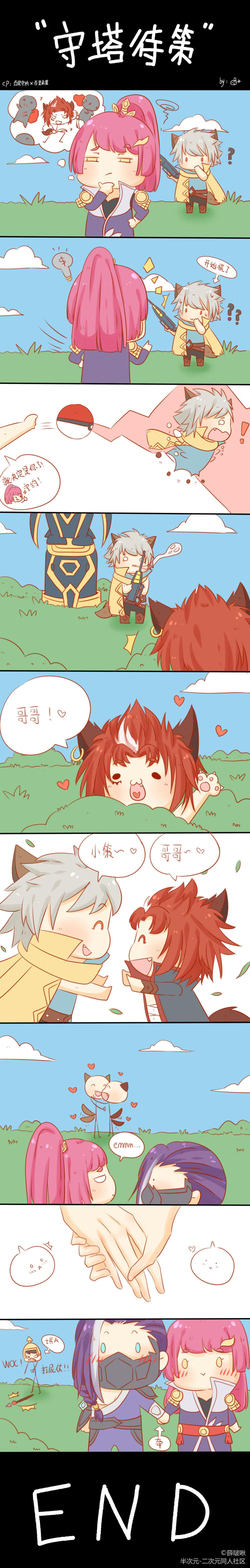 百里守约玄策花木兰兰陵王