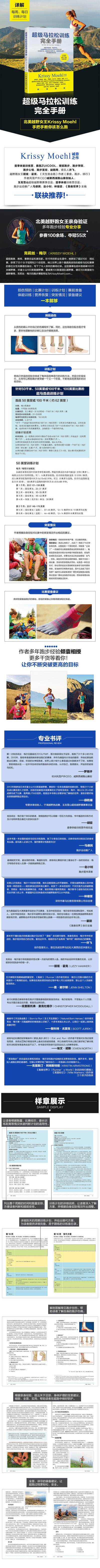 【爱林博悦设计制作】爱林博悦是一家从事图书出版、图文设计和网络营销的专业机构。其创作的图书深受广大读者喜爱，出版的“黑白花意”、“黑白画意”等系列图书一直位居全国各大网站和书城畅销排行榜前列。爱林博悦…