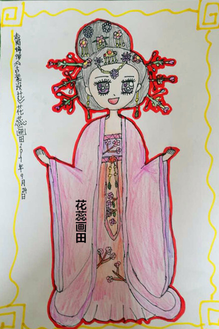 花蕊画田是家专业少儿创意美术教育机构。以“艺术源于生活，表达情感”为教学理念，