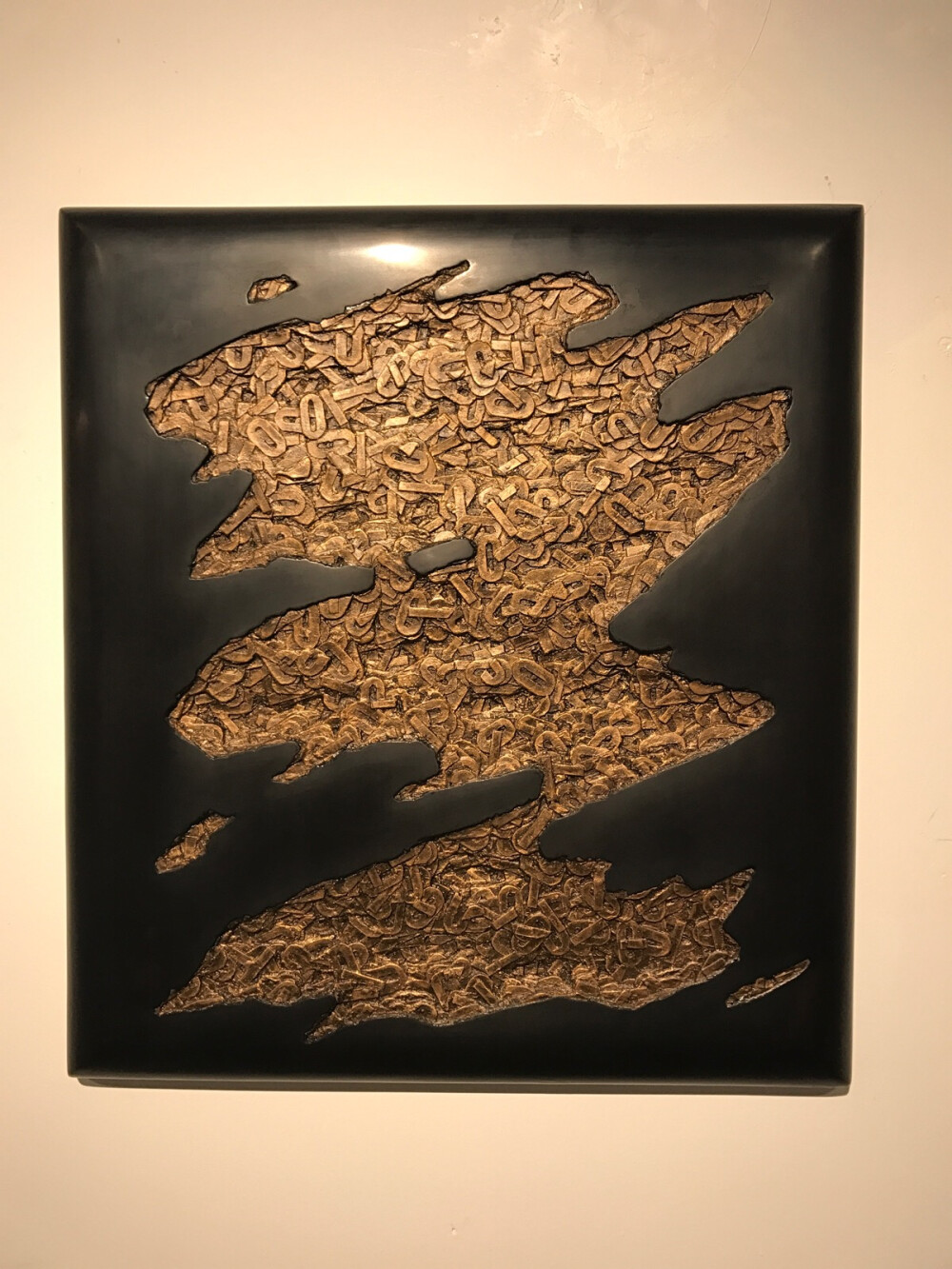 明園美術(shù)館小幅漆畫展