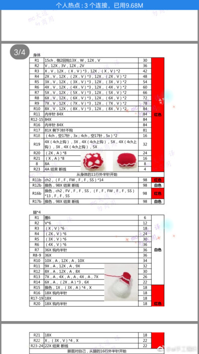 舞狮---3