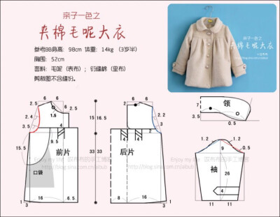 夹棉毛呢大衣