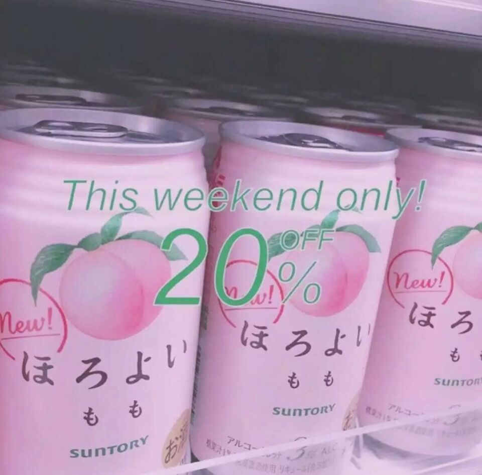 瓶子控壁纸