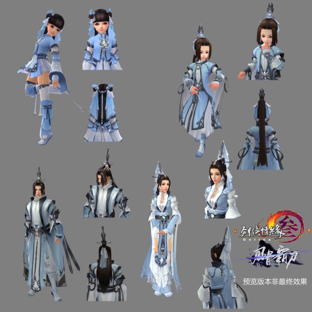 剑三 纯阳 雪河 建模