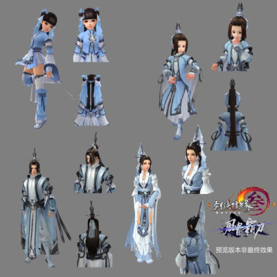 剑三 纯阳 雪河 建模