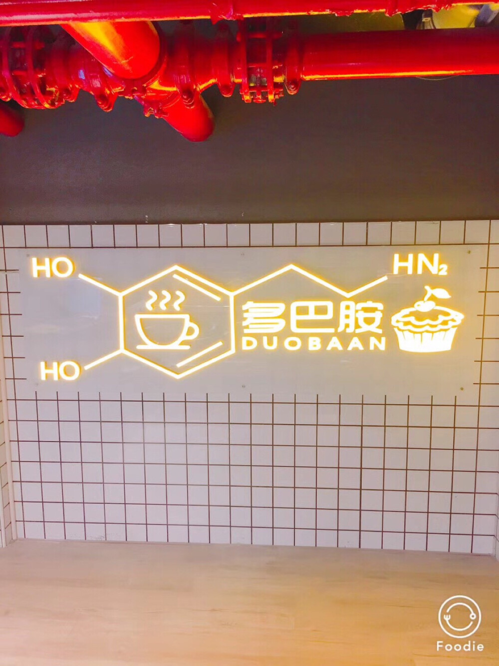 10.2号开业