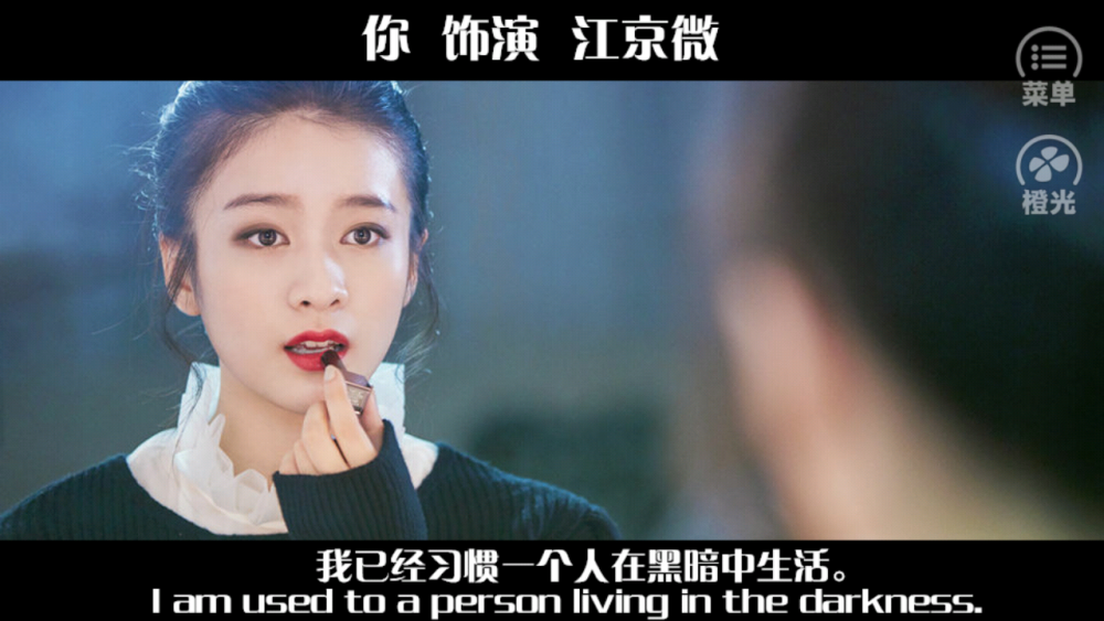 【橙光游戏】索多玛
不见烟楼子作品
OP（江京微）