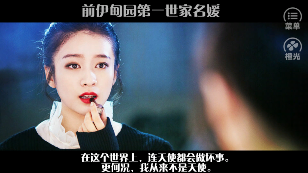 【橙光游戏】索多玛
不见烟楼子作品
OP（江京微）