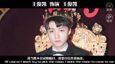 【橙光游戏】索多玛
不见烟楼子作品
OP（王俊凯）