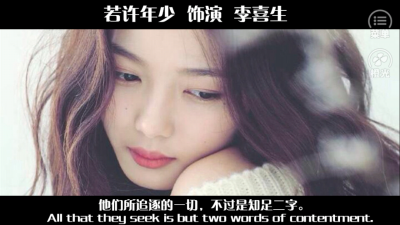 【橙光游戏】索多玛
不见烟楼子作品
OP（李喜生）