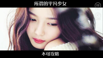 【橙光游戏】索多玛
不见烟楼子作品
OP（李喜生）