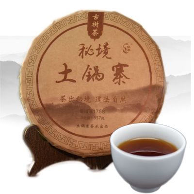 特价茶云南普洱茶熟茶茶叶七子饼特级357g饼茶2017古树纯料一口料