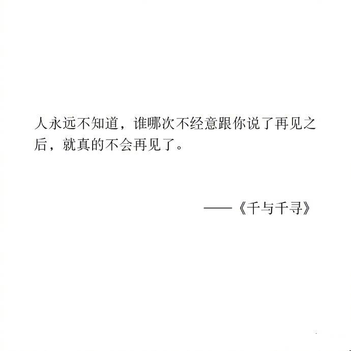 宫崎骏く千与千寻く龙猫く哈尔的移动城堡く幽灵公主く起风了く天空之城く虞美人盛开的山坡く萤火虫之墓く地海战记く风之谷く借东西的小人阿莉埃蒂く魔女宅急便く侧耳倾听く悬崖上的金鱼姬くく红猪岁月的童话く猫的报恩