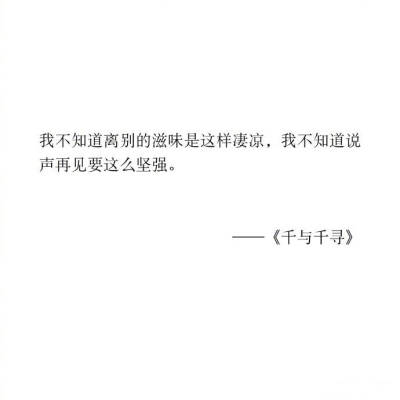 宫崎骏く千与千寻く龙猫く哈尔的移动城堡く幽灵公主く起风了く天空之城く虞美人盛开的山坡く萤火虫之墓く地海战记く风之谷く借东西的小人阿莉埃蒂く魔女宅急便く侧耳倾听く悬崖上的金鱼姬くく红猪岁月的童话く猫的报…