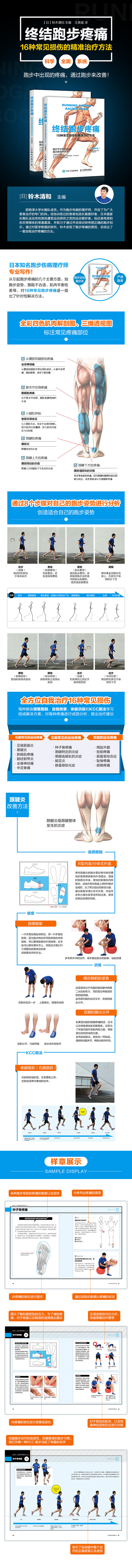 【爱林博悦设计制作】爱林博悦是一家从事图书出版、图文设计和网络营销的专业机构。其创作的图书深受广大读者喜爱，出版的“黑白花意”、“黑白画意”等系列图书一直位居全国各大网站和书城畅销排行榜前列。爱林博悦将继续努力策划更多、更好的精品图书，奉献给读者朋友们！ 爱林博悦——只为悦读者！