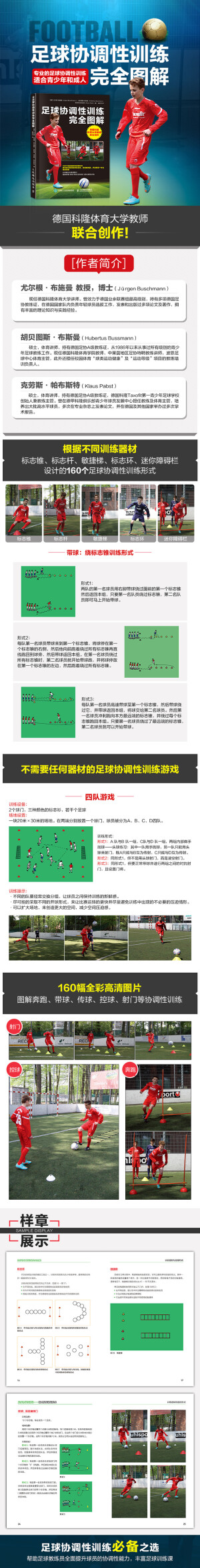 【爱林博悦设计制作】爱林博悦是一家从事图书出版、图文设计和网络营销的专业机构。其创作的图书深受广大读者喜爱，出版的“黑白花意”、“黑白画意”等系列图书一直位居全国各大网站和书城畅销排行榜前列。爱林博悦将继续努力策划更多、更好的精品图书，奉献给读者朋友们！ 爱林博悦——只为悦读者！