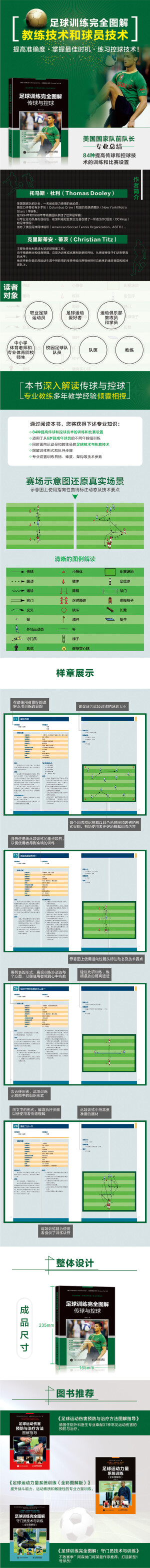 【爱林博悦设计制作】爱林博悦是一家从事图书出版、图文设计和网络营销的专业机构。其创作的图书深受广大读者喜爱，出版的“黑白花意”、“黑白画意”等系列图书一直位居全国各大网站和书城畅销排行榜前列。爱林博悦将继续努力策划更多、更好的精品图书，奉献给读者朋友们！ 爱林博悦——只为悦读者！