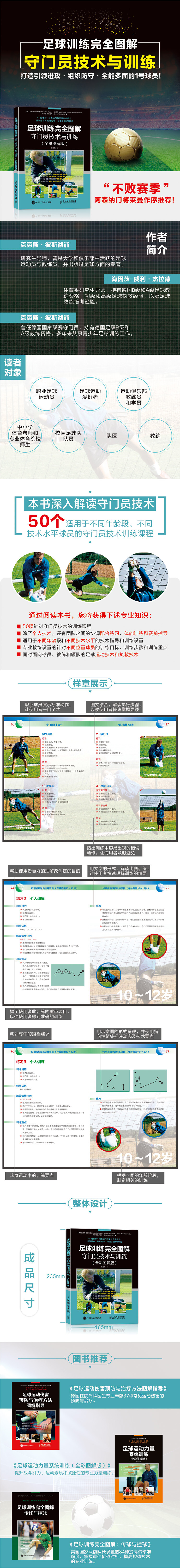 【爱林博悦设计制作】爱林博悦是一家从事图书出版、图文设计和网络营销的专业机构。其创作的图书深受广大读者喜爱，出版的“黑白花意”、“黑白画意”等系列图书一直位居全国各大网站和书城畅销排行榜前列。爱林博悦将继续努力策划更多、更好的精品图书，奉献给读者朋友们！ 爱林博悦——只为悦读者！