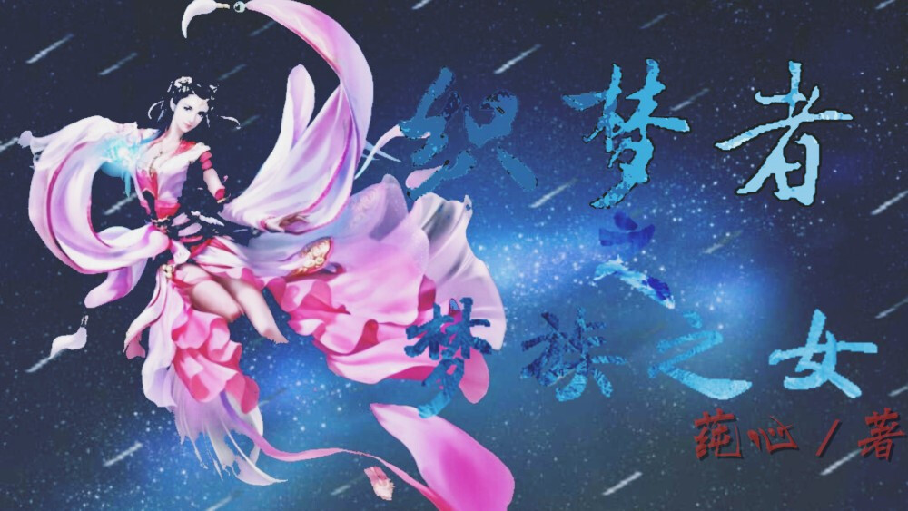 玄幻封面加QQ3499066144