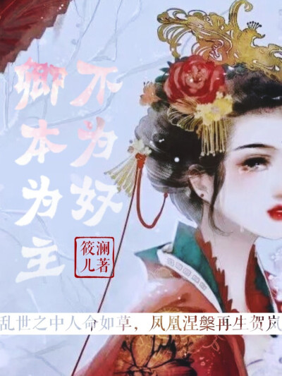 古风封面加QQ3499066144