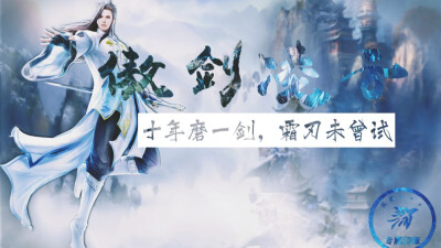 武侠封面加QQ3499066144