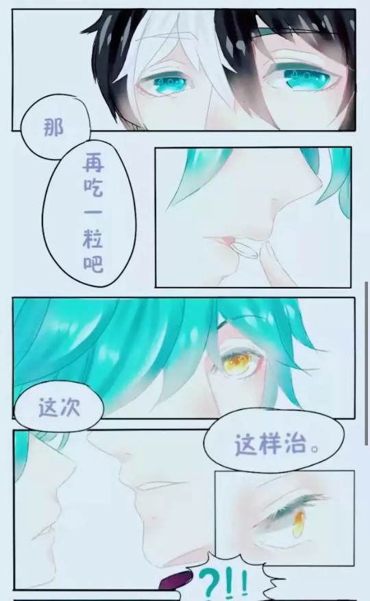 王者荣耀庄周扁鹊