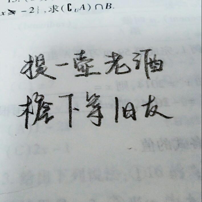 想。 轻安