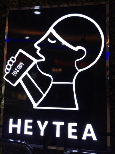 HEYTEA