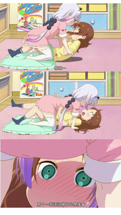 [奶昔姐姐] 小林家的龙女仆 自制(๑•؎ •๑)✧