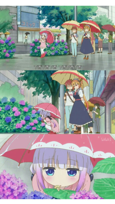 [奶昔姐姐] 小林家的龙女仆 自制(๑•؎ •๑)✧