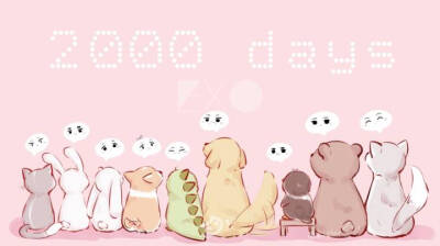 2000daysWithEXO