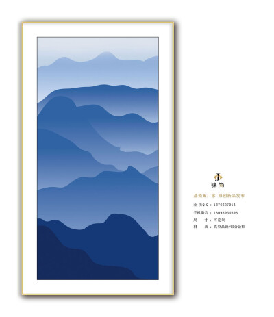 晶瓷画：画面高清、高亮、晶莹剔透；永久保真不褪色、耐水防潮、抗腐耐磨
锦尚2017秋冬新品资料现已发布,欢迎咨询索取资料！