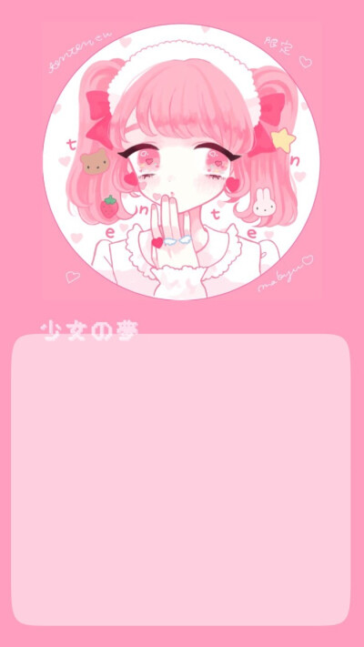 想做你怀里的猫