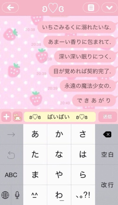 想做你怀里的猫