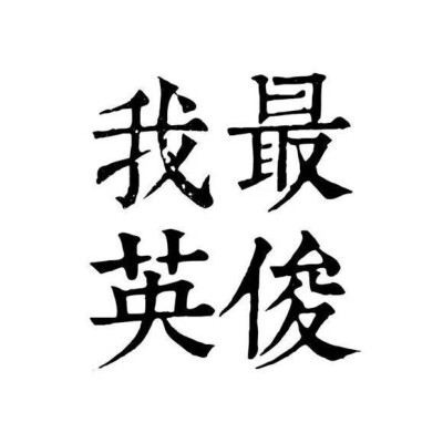 情侣头像