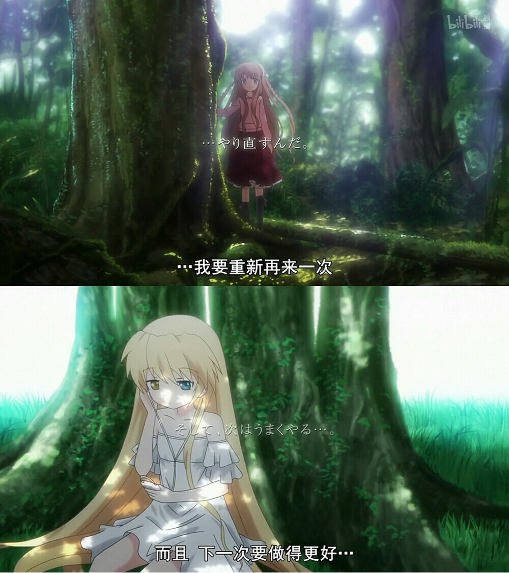 rewrite 「重来」