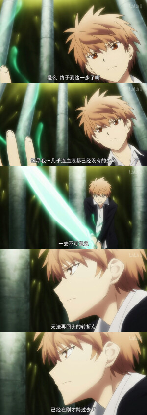 rewrite「孤注一掷」