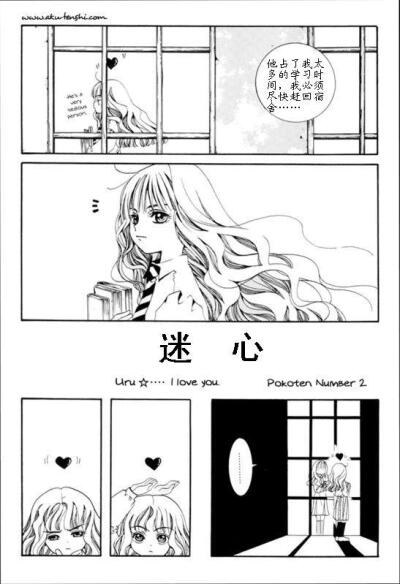 P3
哈利波特同人漫画，CP：德赫